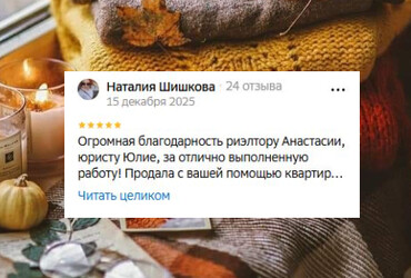 Наталия Владимировна